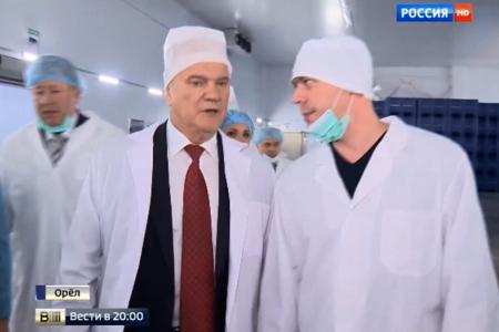 «Россия 1»: Визит Г. Зюганова в Орел