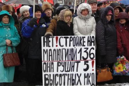 «Льготы – народу; Голубева – на хлеб и воду!». Митинг в Ростове-на-Дону