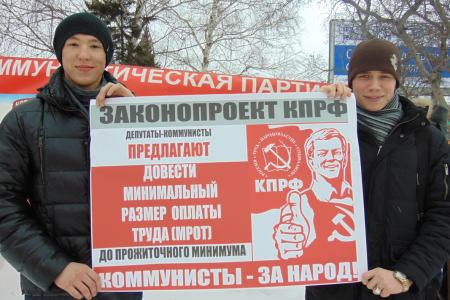 «Законодательные инициативы КПРФ – в массы!». Барнаульские коммунисты провели пикеты 