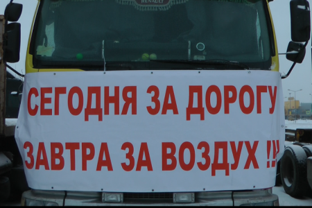 В Петербурге полиция задержала протестующих дальнобойщиков