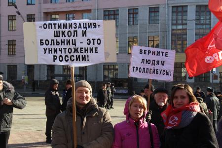 Брянские коммунисты вышли на митинг вместе с представителями «оптимизируемого» троллейбусного депо