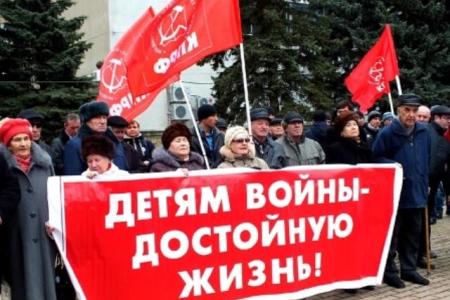 Ставрополь. Митинг КПРФ: Слушай, власть, Народ говорит!