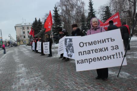 Тюменские коммунисты присоединилась к Всероссийской акции протеста
