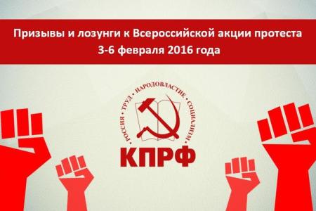 Валерий Рашкин: «Предел границы терпения пройден». Видео KPRF.TV