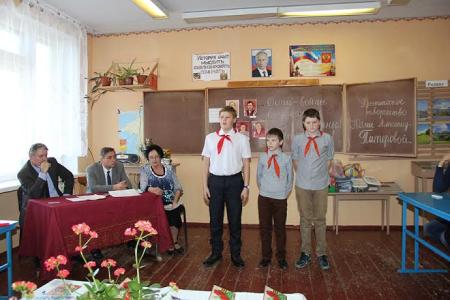 Республика Крым. В школе села Наташино Сакского района состоялся пионерский огонек
