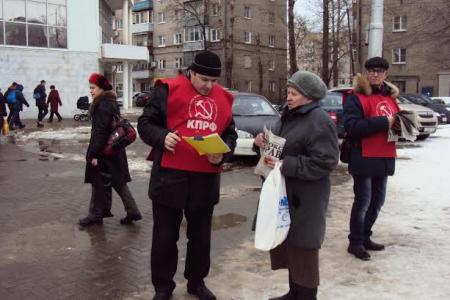 Чествуем защитников Родины, боремся за права трудящихся. Акция рязанских коммунистов