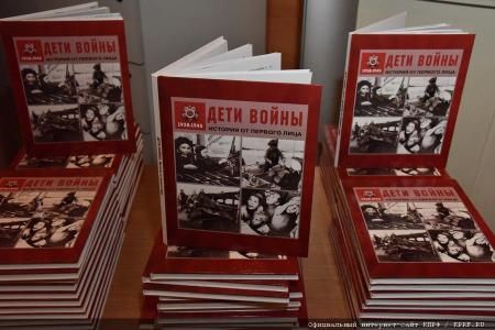 О "Детях войны" снимут кино. Репортаж KPRF.TV