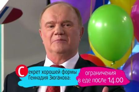 Г.А. Зюганов принял участие в программе "Здоровье" на "Первом канале"