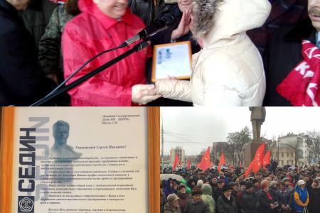 С.П.Обухов на митинге в Краснодаре "Хватит обирать народ!": Поддерживаю требования отставки мэра Евланова и главы фонда капремонта Березницкой