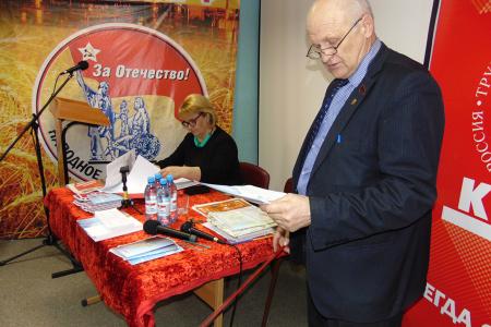 "План действий в борьбе за социализм". Коммунисты Алтайского края в рамках семинара обсудили подготовку к предстоящим выборам