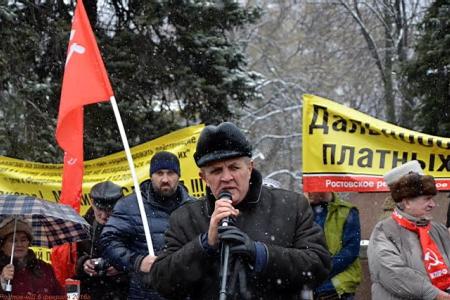 «Льготы – народу; Голубева – на хлеб и воду!». Митинг в Ростове-на-Дону