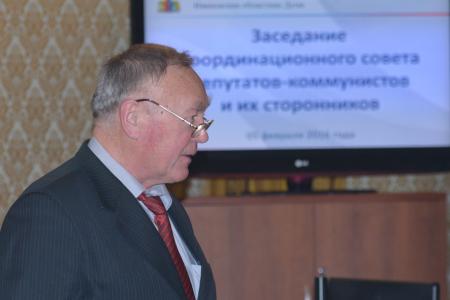 Ивановская область. Завершилось заседание Координационного Совета депутатов-коммунистов и их сторонников 