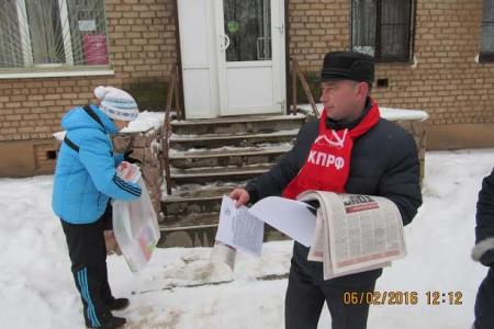 Непомерная квартплата – за молчание расплата. Акция протеста коммунистов Ленинградской области
