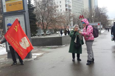 Москва. Коммунисты Куйбышевского райкома КПРФ присоединились ко Всероссийской акции протеста