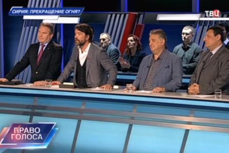 А.А.Ющенко принял участие в программе "Право голоса" на телеканале "ТВЦ" Сирия: прекращение огня?