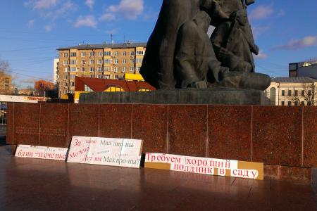 «Мама, кто-то украл нашу еду!». В Москве прошла акция родителей за возвращение полноценных полдников