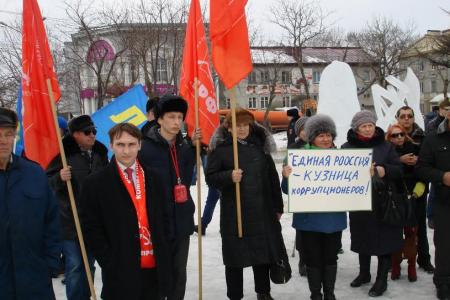 Митинг за роспуск городской Думы прошел в Южно-Сахалинске