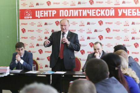 Г.А. Зюганов выступил с лекцией  в Центре политической учёбы ЦК КПРФ