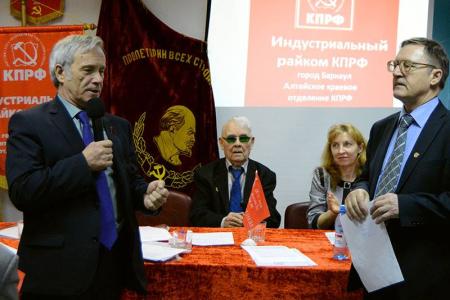 Алтайский край. С.И. Юрченко принял участие в XII отчетно-выборной конференции Индустриального районного отделения КПРФ города Барнаула