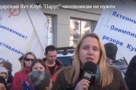 Краснодарский край. С.П. Обухов обратился к губернатору, прокурору и министру спорта в связи с намерением местных властей закрыть детский яхт-клуб «Парус»
