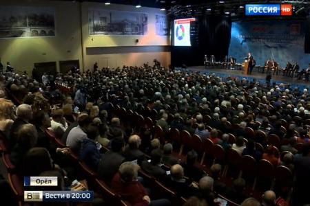 «Россия 1»: Экономический форум в Орле