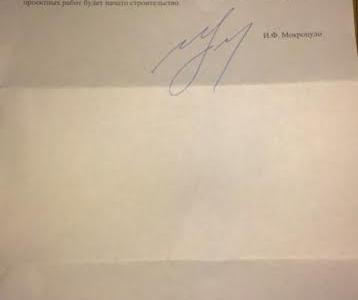 Московская область. Подольские коммунисты спасают "Родину"