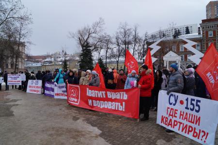 В Нижнем Новгороде прошел митинг обманутых дольщиков