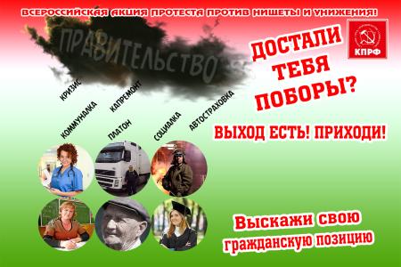 Агитационные материалы оренбургских коммунистов