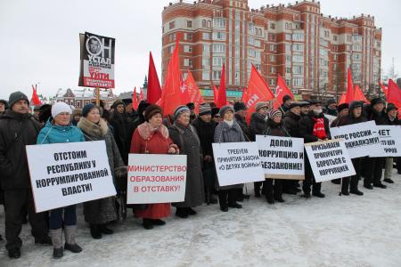 Республика Марий Эл. Коммунисты организовали митинг протеста в Йошкар-Оле