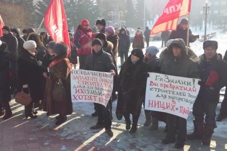 На митинге КПРФ Абакане потребовали отставки председателя Правительства Хакасии