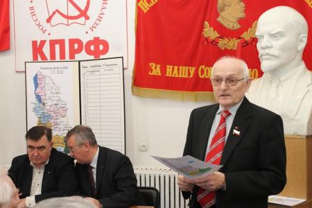 Расширенное заседание бюро Псковского обкома КПРФ было посвящено выборам-2016