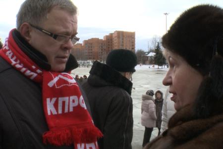КПРФ против антинародного режима. Митинг подмосковных коммунистов в Домодедово