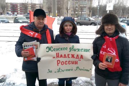 Республика Татарстан. Коммунисты Нижнекамского местного отделения КПРФ провели пикет в защиту социальных прав граждан