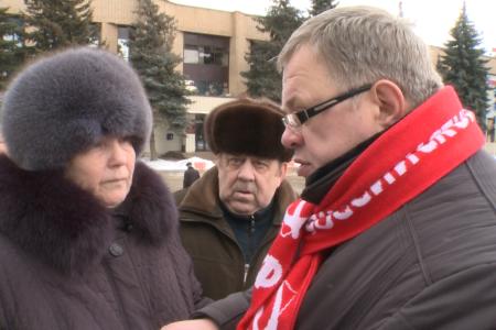 КПРФ против антинародного режима. Митинг подмосковных коммунистов в Домодедово