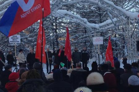 Всероссийская акция протеста прошла в Мурманске