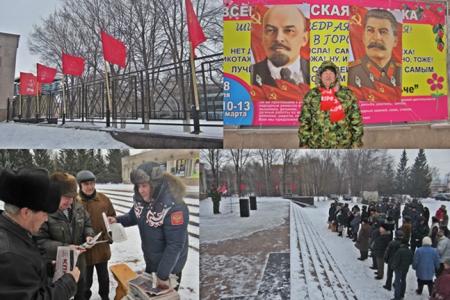 Республика Татарстан. В Альметьевске прошёл митинг КПРФ