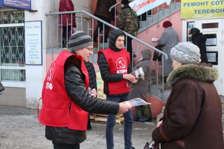 Перемены в интересах большинства народа неизбежны. Акция воронежских коммунистов