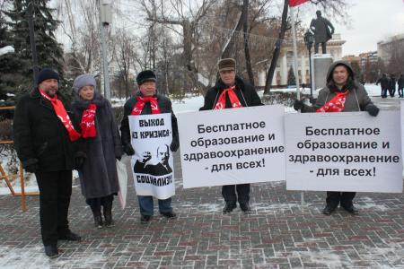 Тюменские коммунисты присоединилась к Всероссийской акции протеста