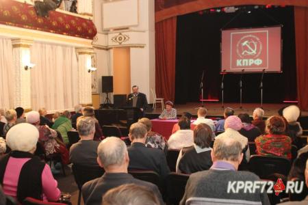 Тюменская область. В Ишиме прошёл День КПРФ