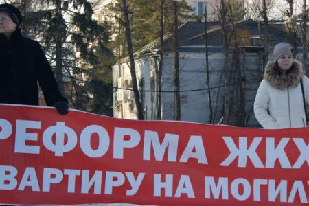 Всероссийская акция протеста КПРФ в Ульяновске