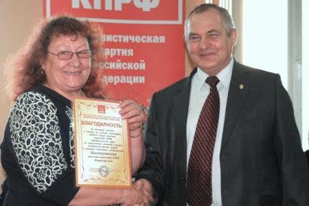 Забайкальский край. В Чите прошел Пленум крайкома, посвященный выборам-2016