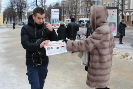 Перемены в интересах большинства народа неизбежны. Акция воронежских коммунистов