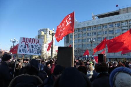 Чтобы власти было горячо! Митинг КПРФ в Хабаровске