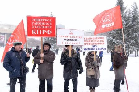 Новосибирские коммунисты провели митинг в защиту прав пенсионеров