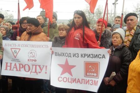 Севастопольские коммунисты присоединились к Всероссийской акции протеста