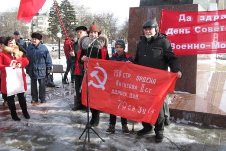 Калужские коммунисты отметили 98-ю годовщину Рабоче-Крестьянской Красной Армии