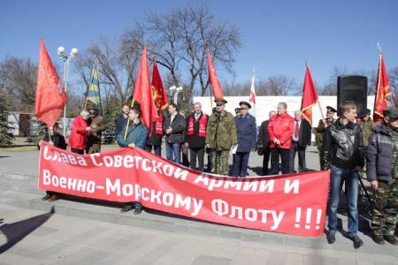 В Краснодаре прошла акция Союза Советских офицеров и КПРФ в честь Дня Советской Армии и Военно-морского флота