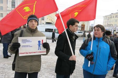 Чувашская Республика. В столице республики коммунисты провели митинг протеста