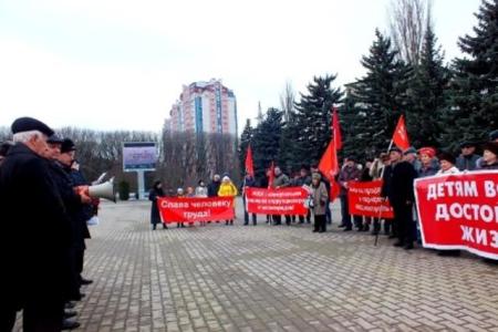 Ставрополь. Митинг КПРФ: Слушай, власть, Народ говорит!