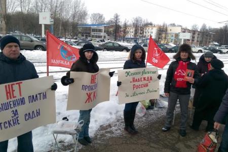 Республика Татарстан. Коммунисты Нижнекамского местного отделения КПРФ провели пикет в защиту социальных прав граждан